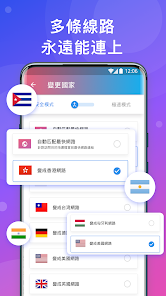 快连vp下载安卓版最新版本android下载效果预览图