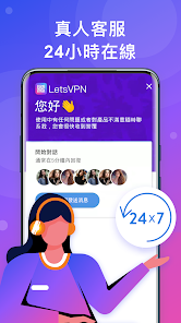 快连vp下载安卓版最新版本android下载效果预览图